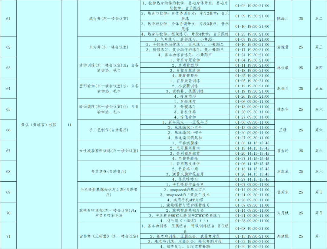 1080x821_7ecb3d17d67d8ab4.jpg