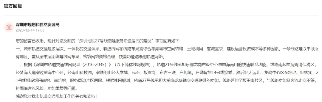 640?wx_fmt=png&from=appmsg&wxfrom=5&wx_l
