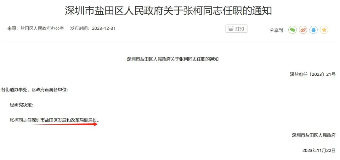 640?wx_fmt=jpeg&from=appmsg&tp=wxpic&wxf