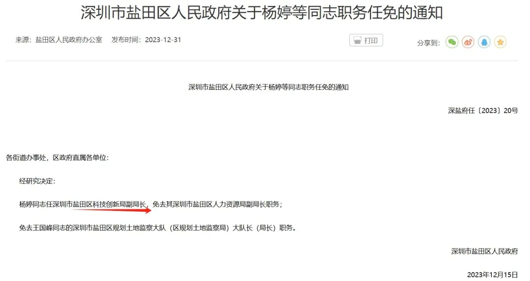 640?wx_fmt=jpeg&from=appmsg&tp=wxpic&wxf