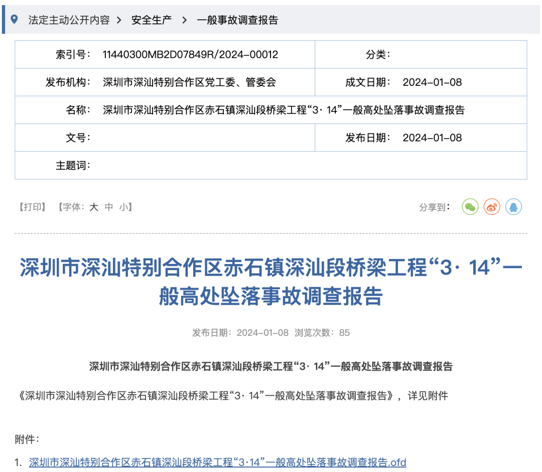 640?wx_fmt=png&from=appmsg&wxfrom=5&wx_l
