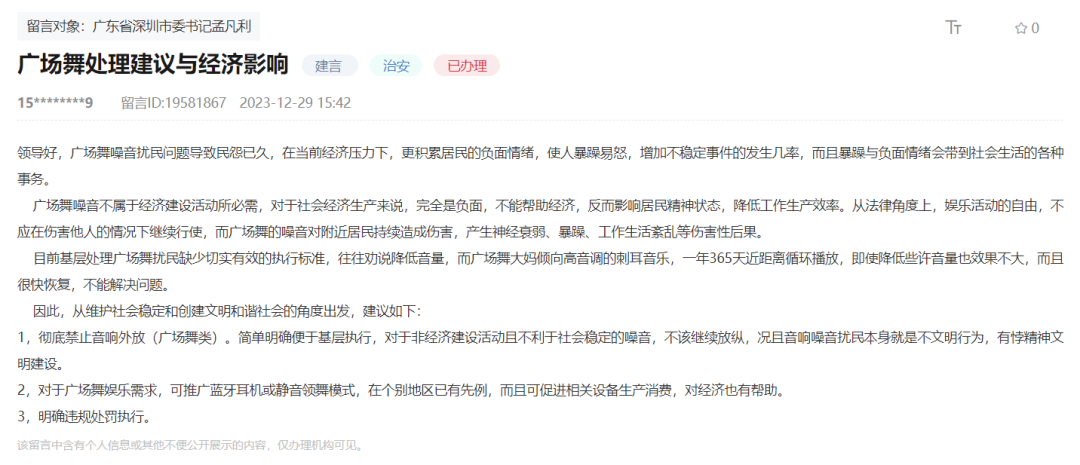 640?wx_fmt=png&from=appmsg&wxfrom=5&wx_l