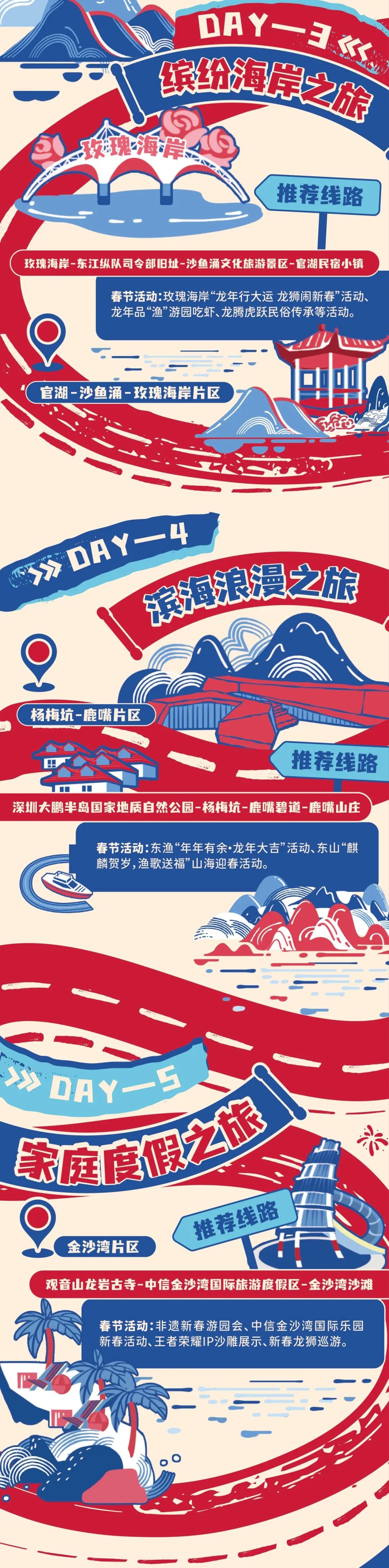 1080x4353_88d51d9670efdf2e.jpg