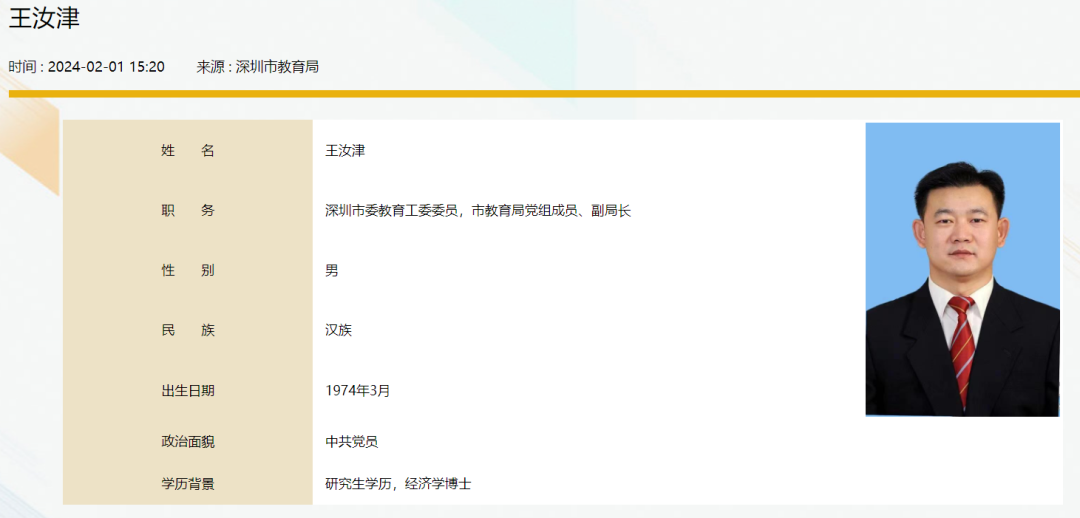 640?wx_fmt=png&from=appmsg