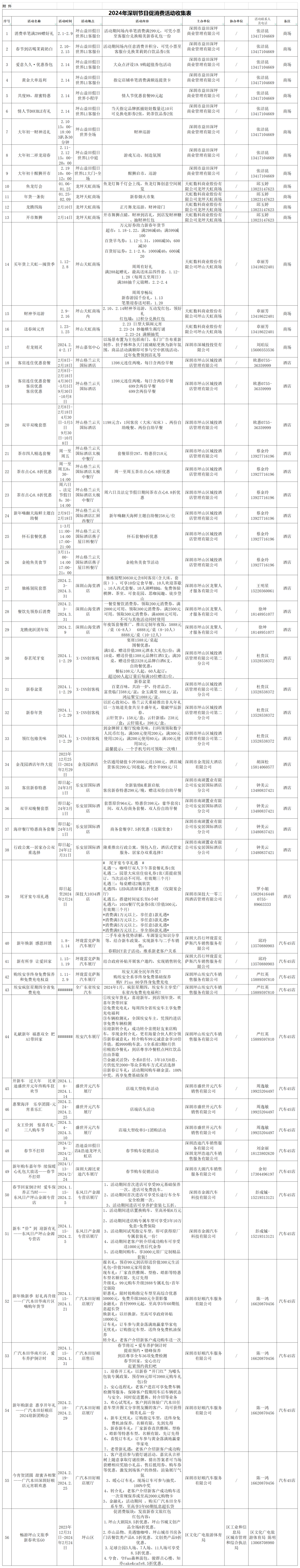 1080x5646_867b8c6ed2ddea18.jpg