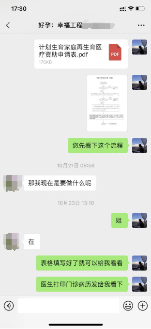 312x677_7a6b42d69f61408e.jpg