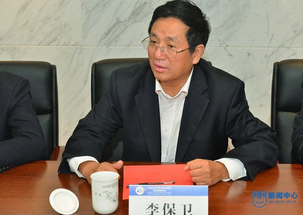 李保卫.jpg