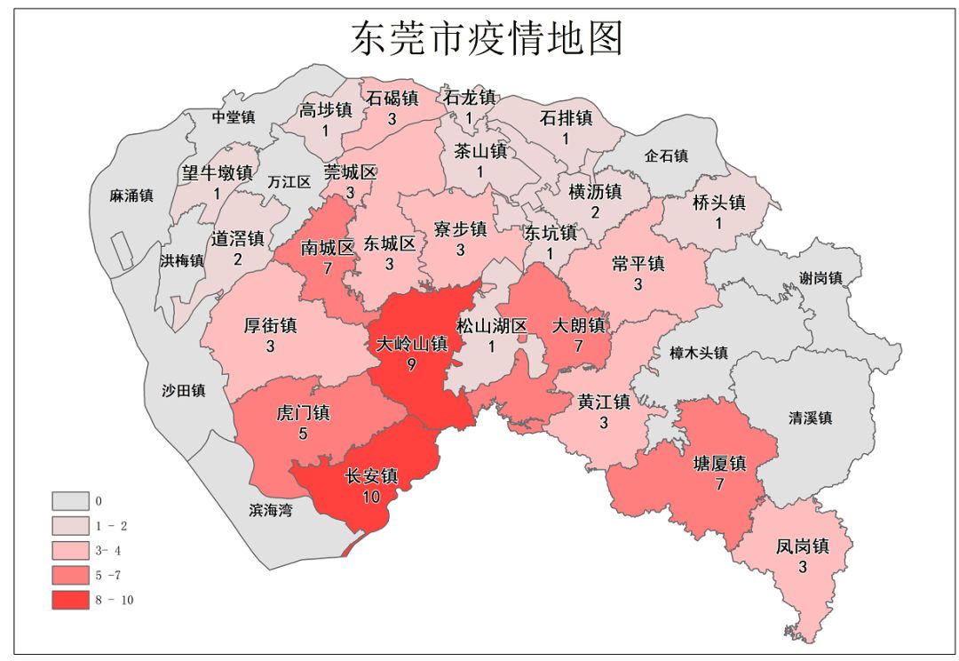 东莞新增8例,仅1例为昨日新确诊病例,7例系隐性感染者!