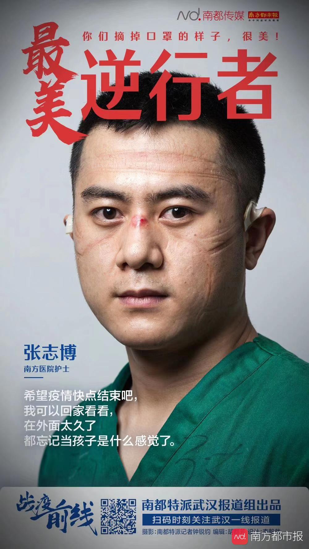 一座英雄的城市向英雄致敬,广州为支援湖北的医务人员点亮全城!