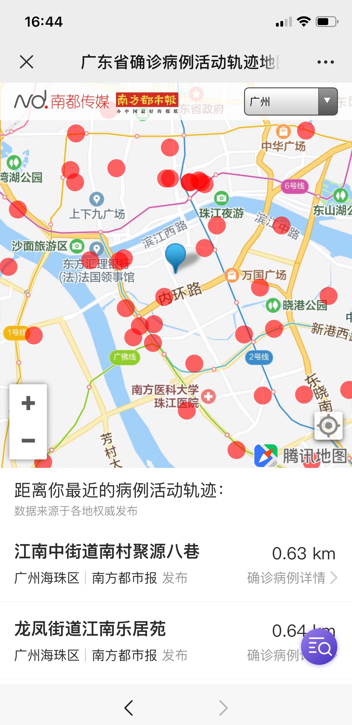 轨迹系列世界地图图片