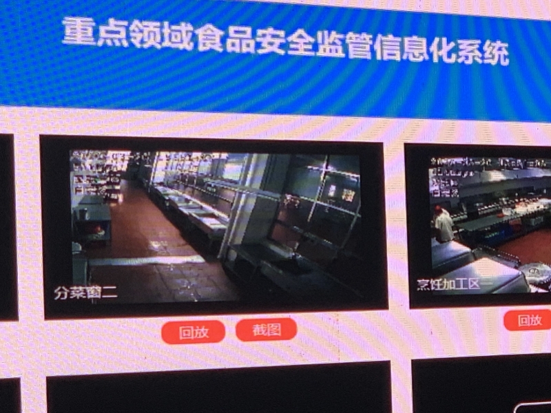 "互联网 明厨亮灶"在线监管,东莞为校园食堂安上"千里眼"