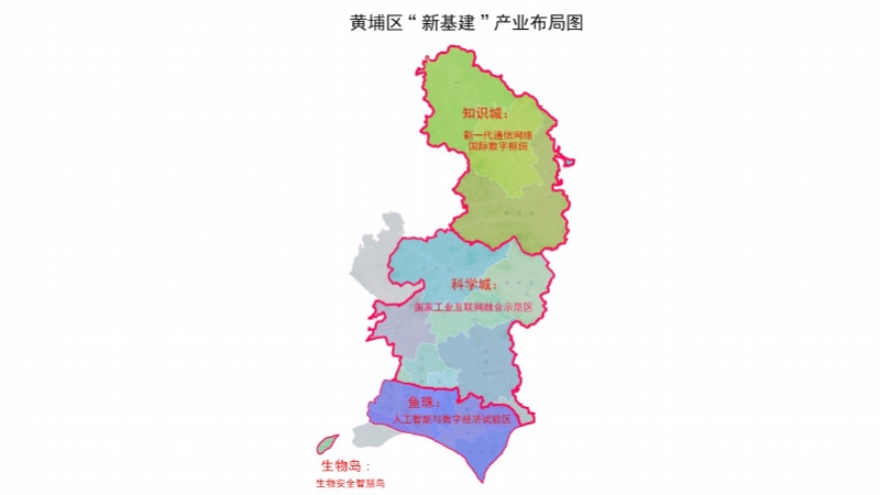 南方都市報:廣州開發區全國首推