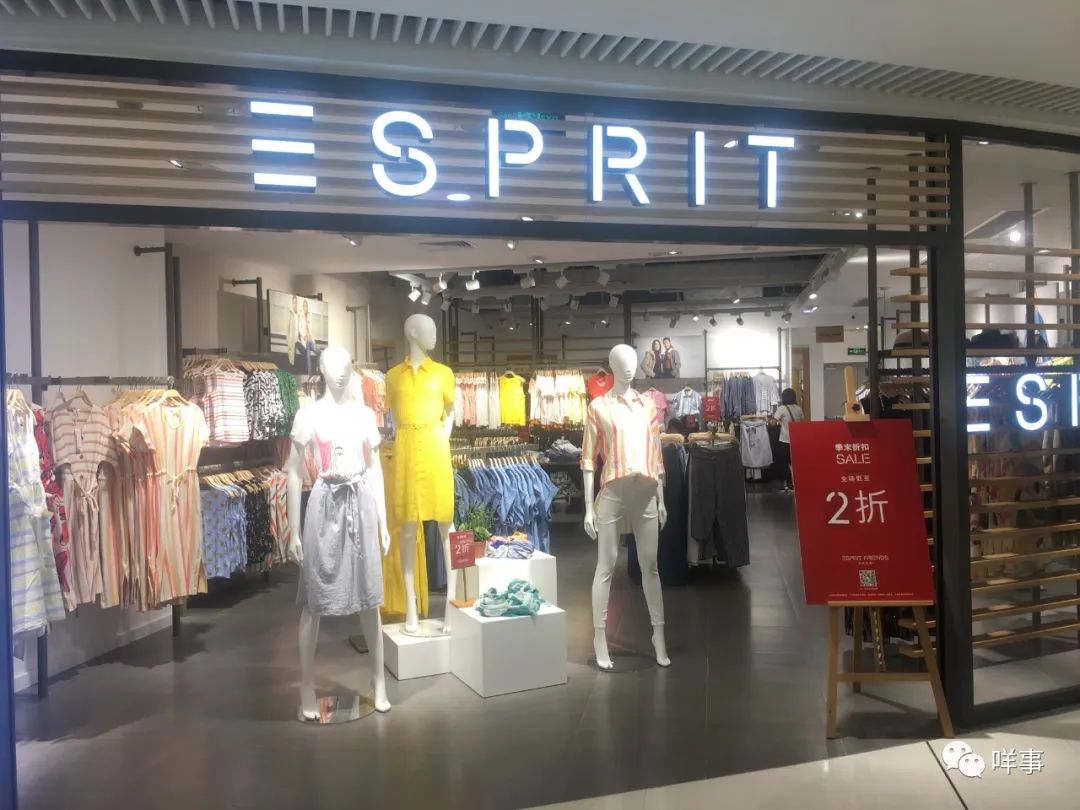 天环广场的esprit门店