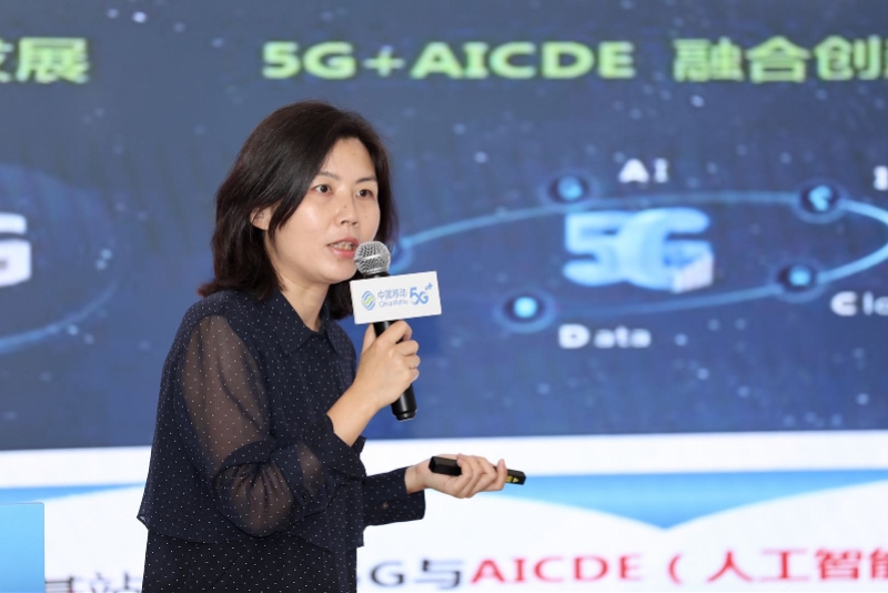 深圳移动5g战略中心行业总监蔡蓓在介绍5g应用场景.