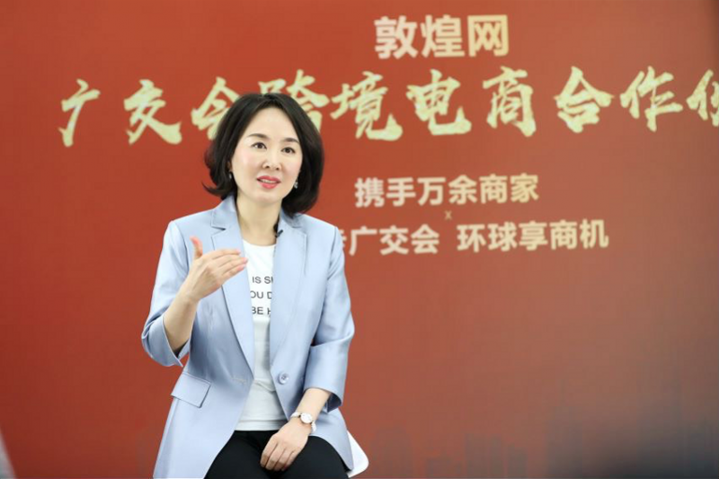 敦煌网CEO王树彤:被广交会选中,“产业中台”是秘密武器!