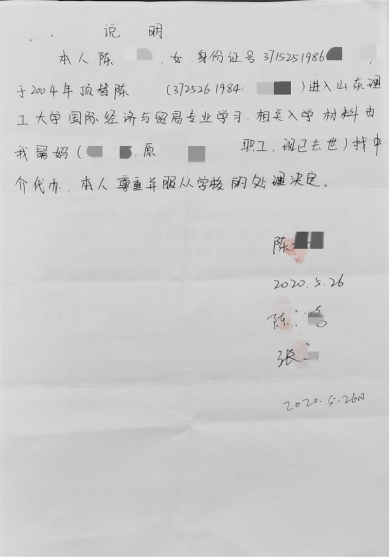 新闻资讯据央视新闻消息,记者从山东冠县县委宣传部获悉,经联合调查组
