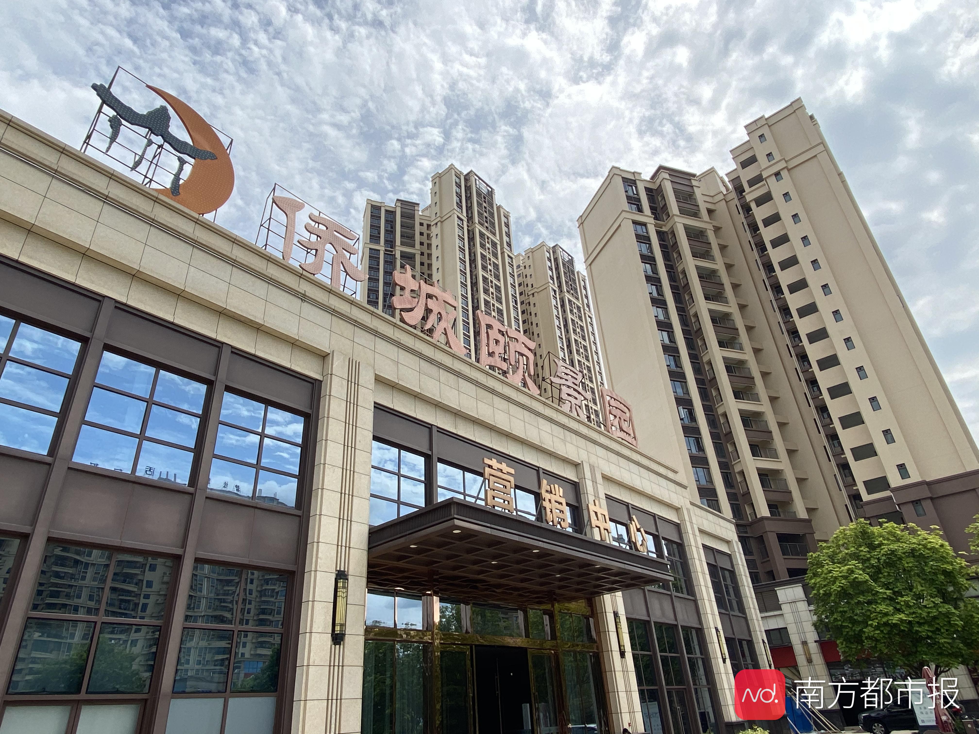 开发商账户被冻结,鹤山侨城颐景园5百多户业主遭遇"收楼难"!