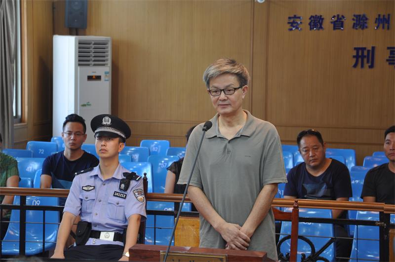 原政法委书记,公安局长受贿入狱后,被查是黑恶保护伞受审加刑