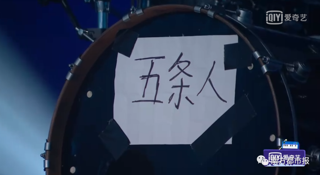 "五条人"火出圈!原来广东两靓仔有好多故事