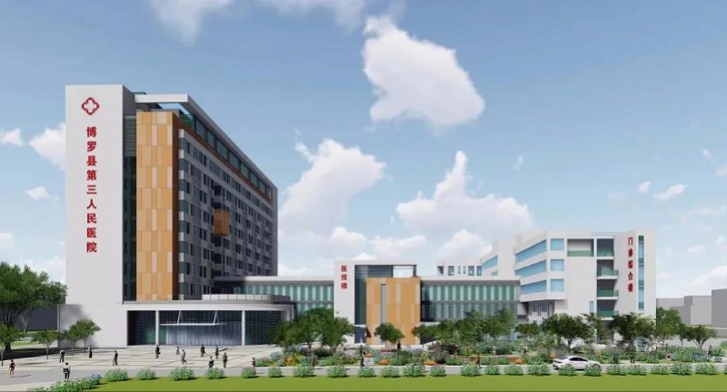 博罗县第三人民医院拟今年12月投用