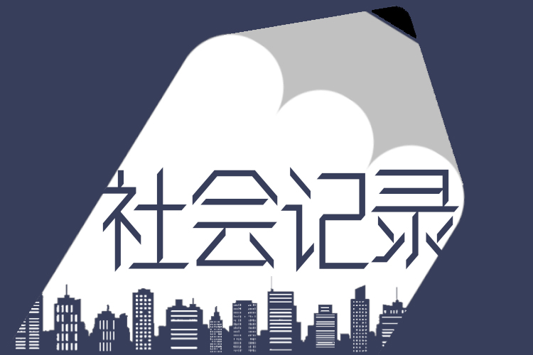 专题头图