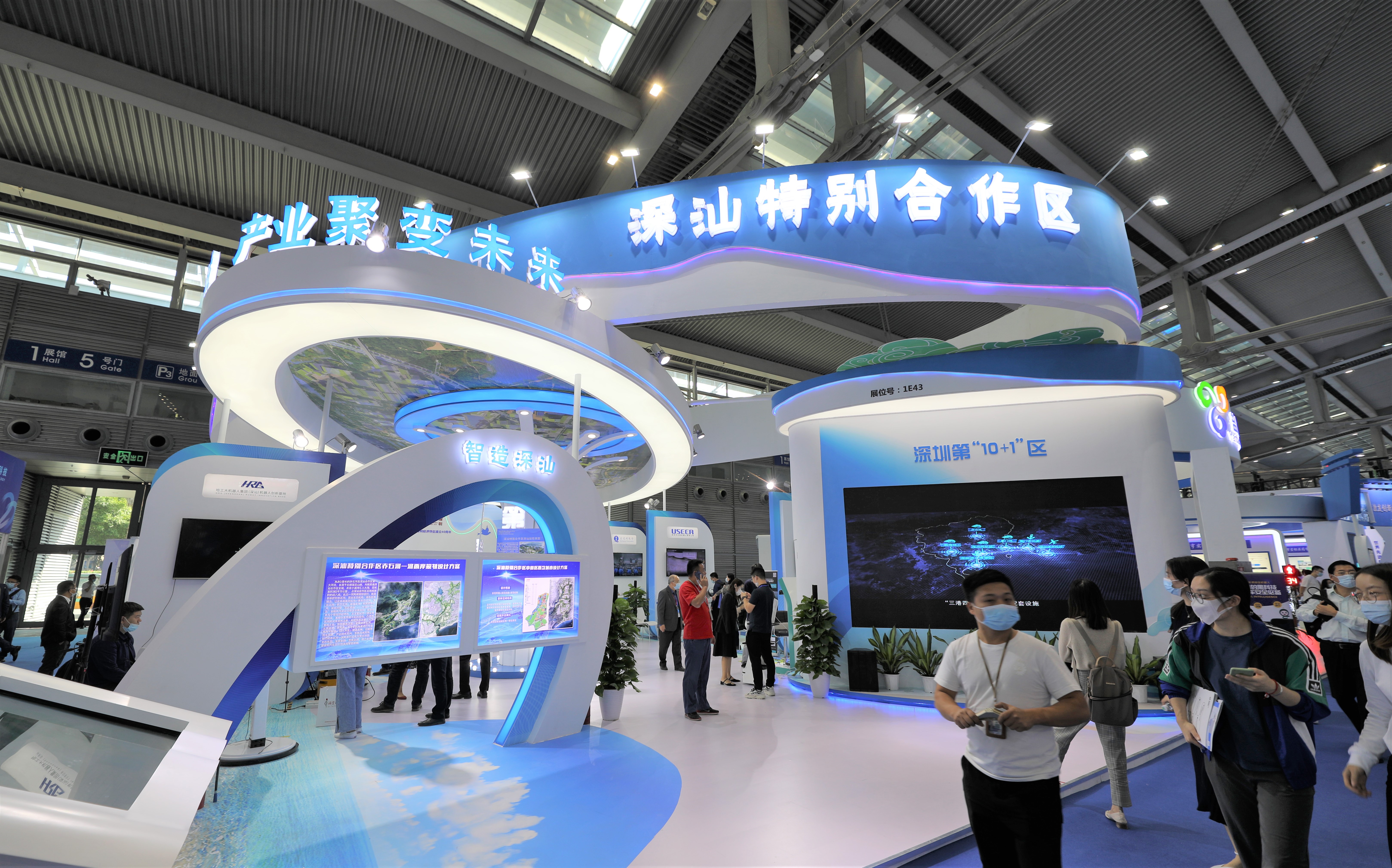 第二十二届中国国际高新技术成果交易会(简称高交会)在深圳会展中心