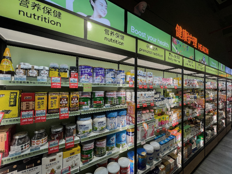 万宁中国第四代门店亮相:全副数字化武装,保健防疫品排c位