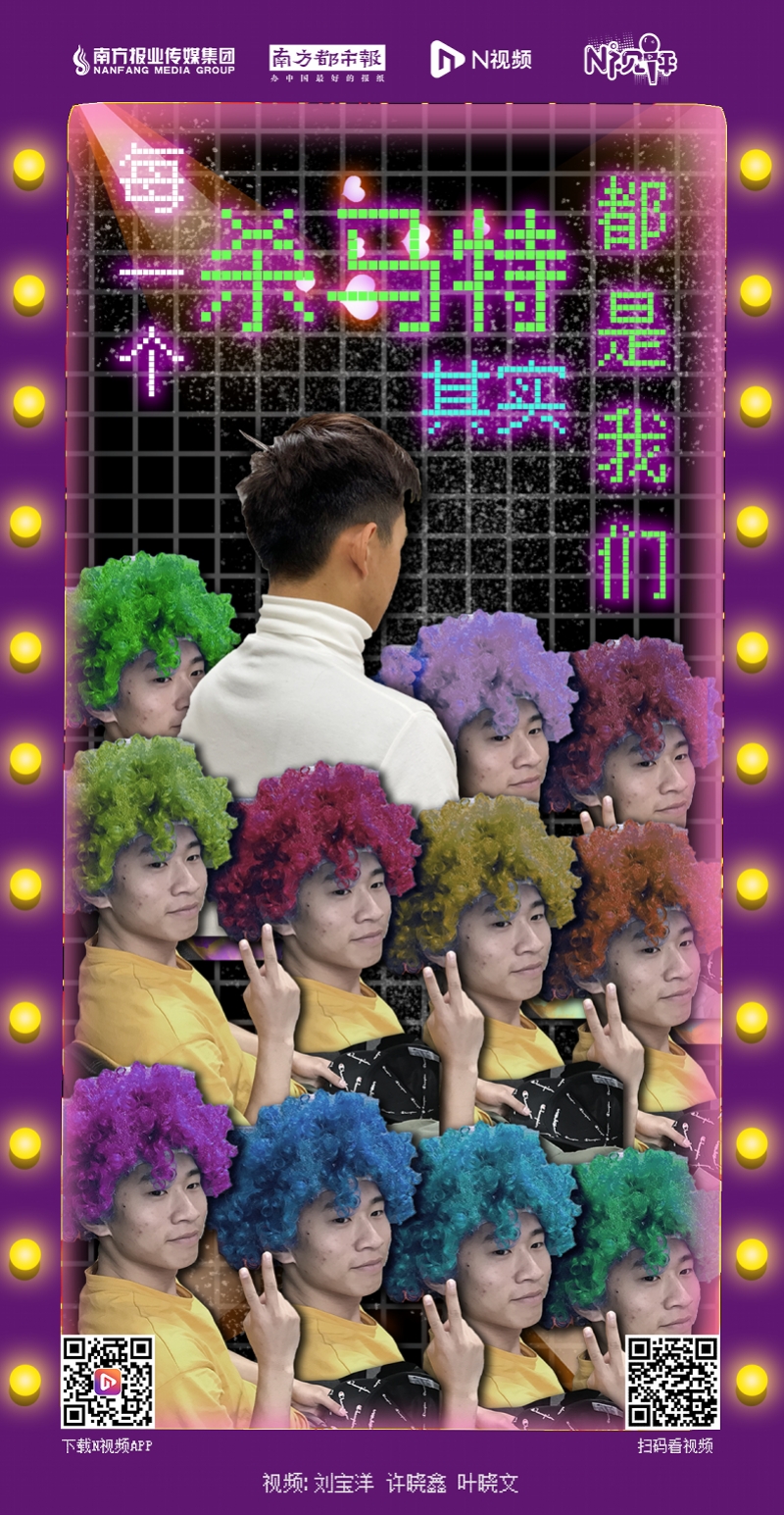 南方都市报一周海报精选(2020年第24期)