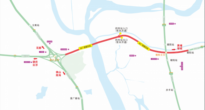 67广佛肇高速广州段主线28日通车大湾区新增横向交通要道