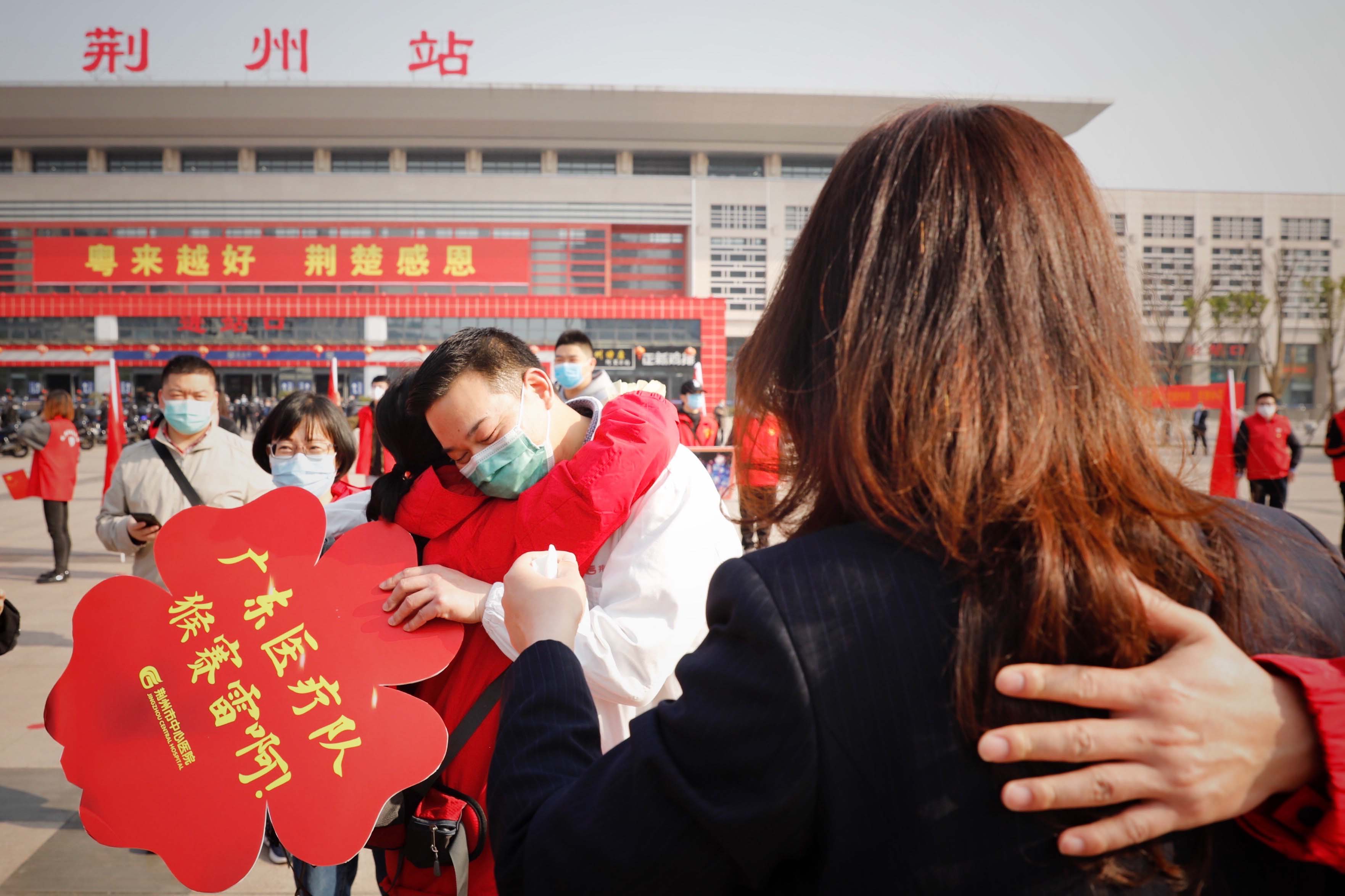 3月-荆州医务人员送别曾经并肩战斗的广东医疗队队员.