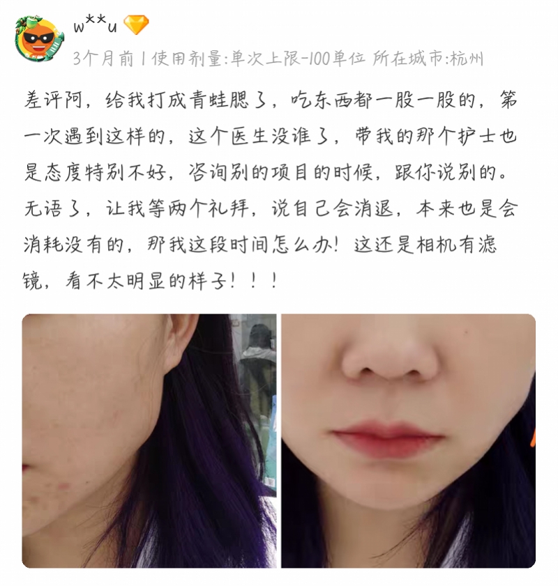 深圳医疗美容行业的现状与前景