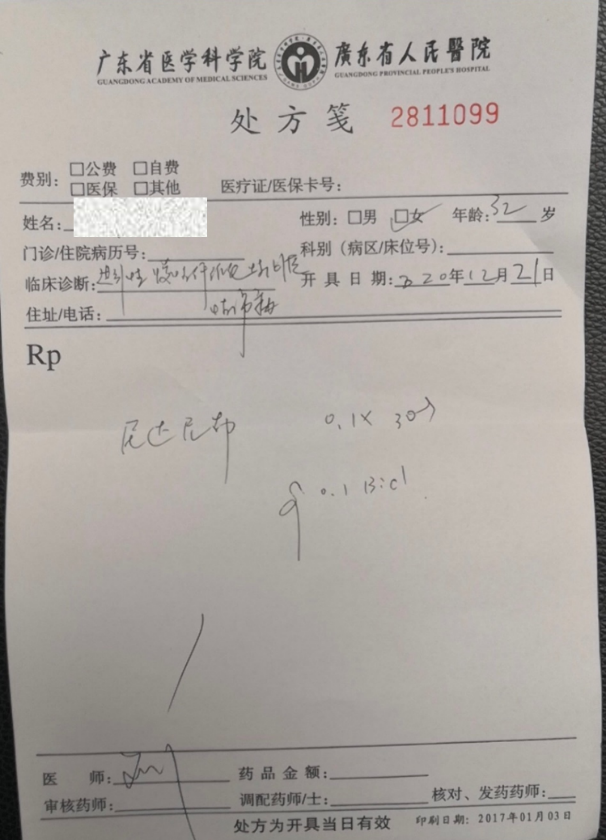 创新靶向药物开首批处方我国肺纤维化治疗迎来里程碑性突破