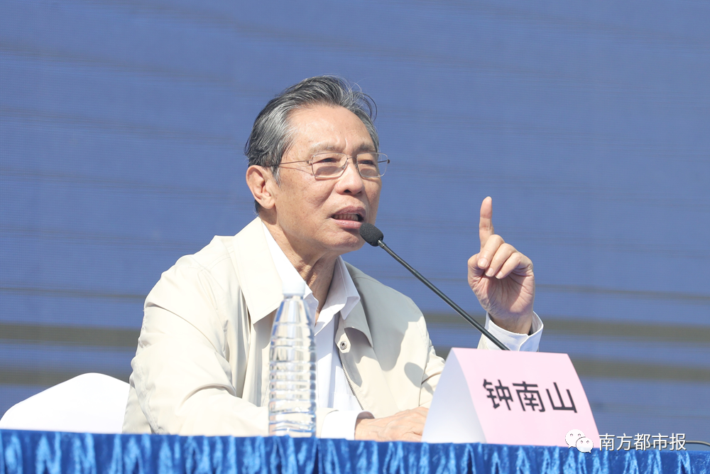 问答钟南山2021春节疫情防控怎么做