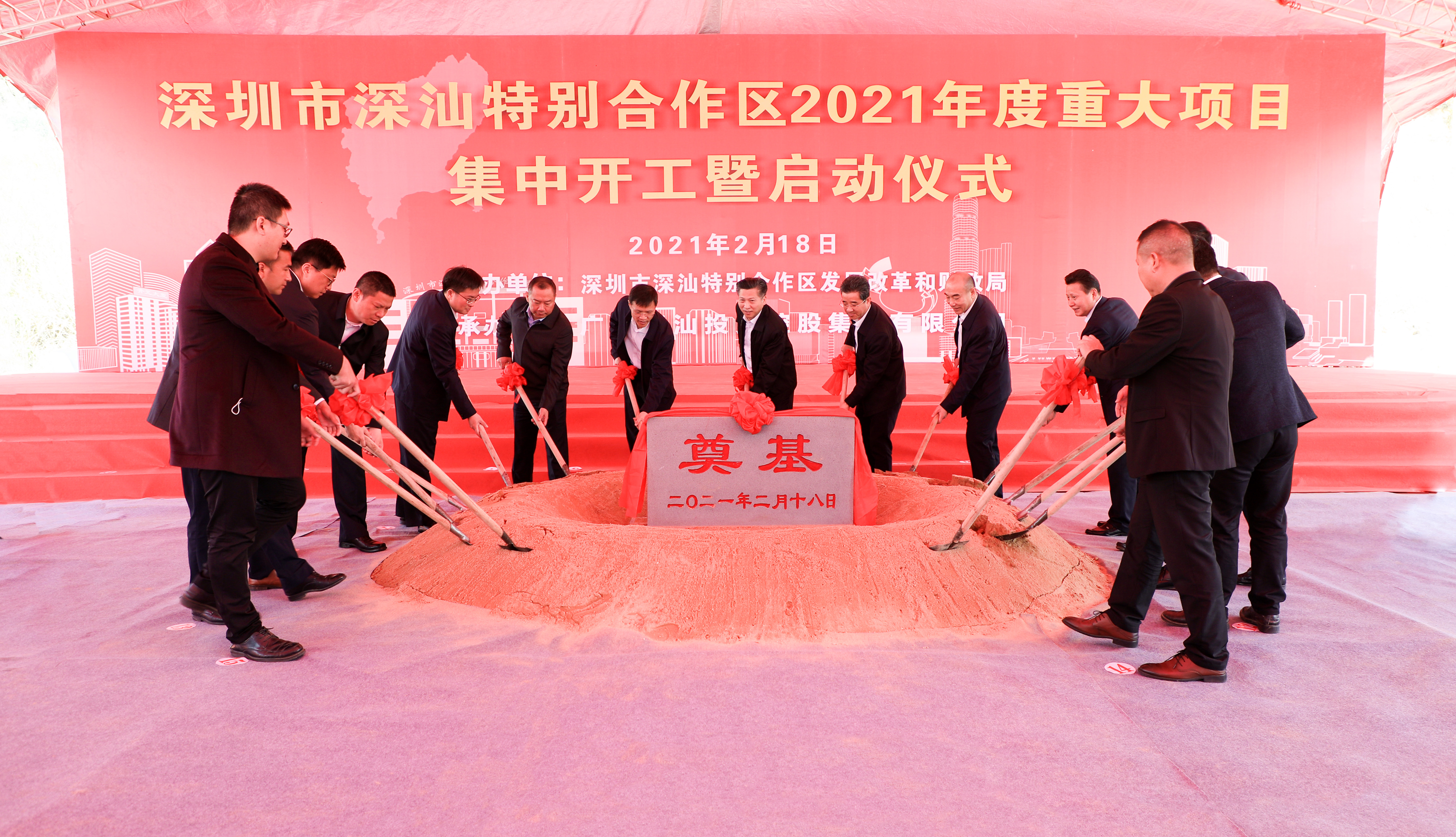 深汕合作区举行2021年重大项目集中开工暨启动仪式