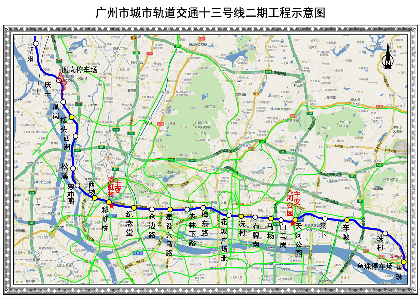 廣州地鐵冼村站要來啦!