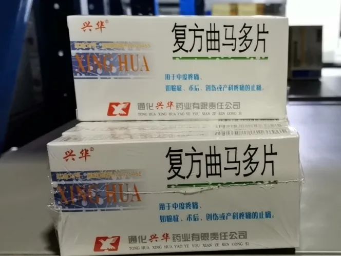 全国人大代表魏春加强麻醉性镇痛药监管提高药物管制级别