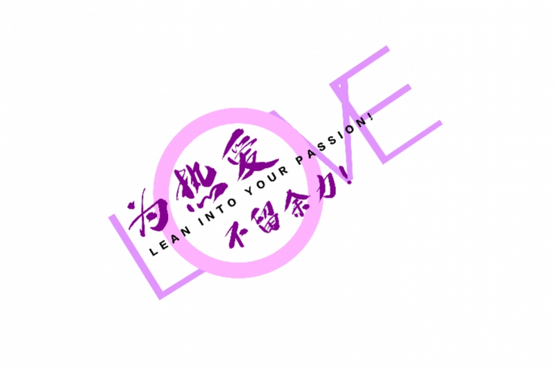 木启商务咨询有限公司创始人吴茵:保持热爱,奔赴山海