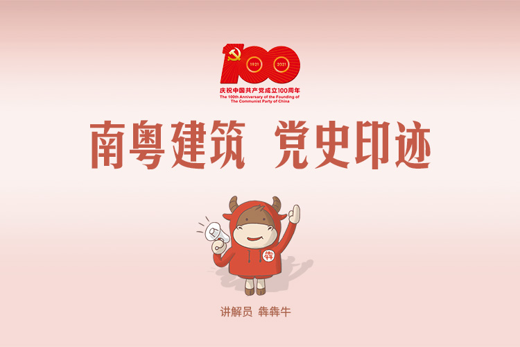 专题头图