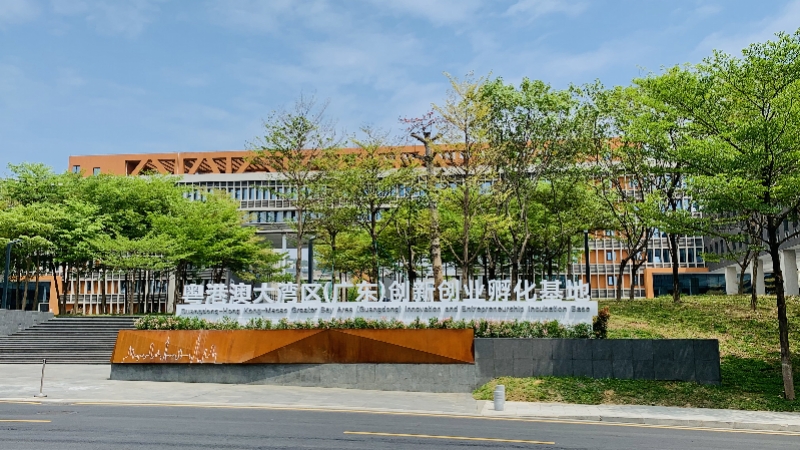 省级双创基地天河开园!可享受三年免租,和网易等大咖为邻