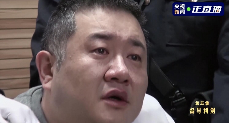 孙小果临刑前画面首次曝光,秦光荣秘书曾打招呼为其改判刑期