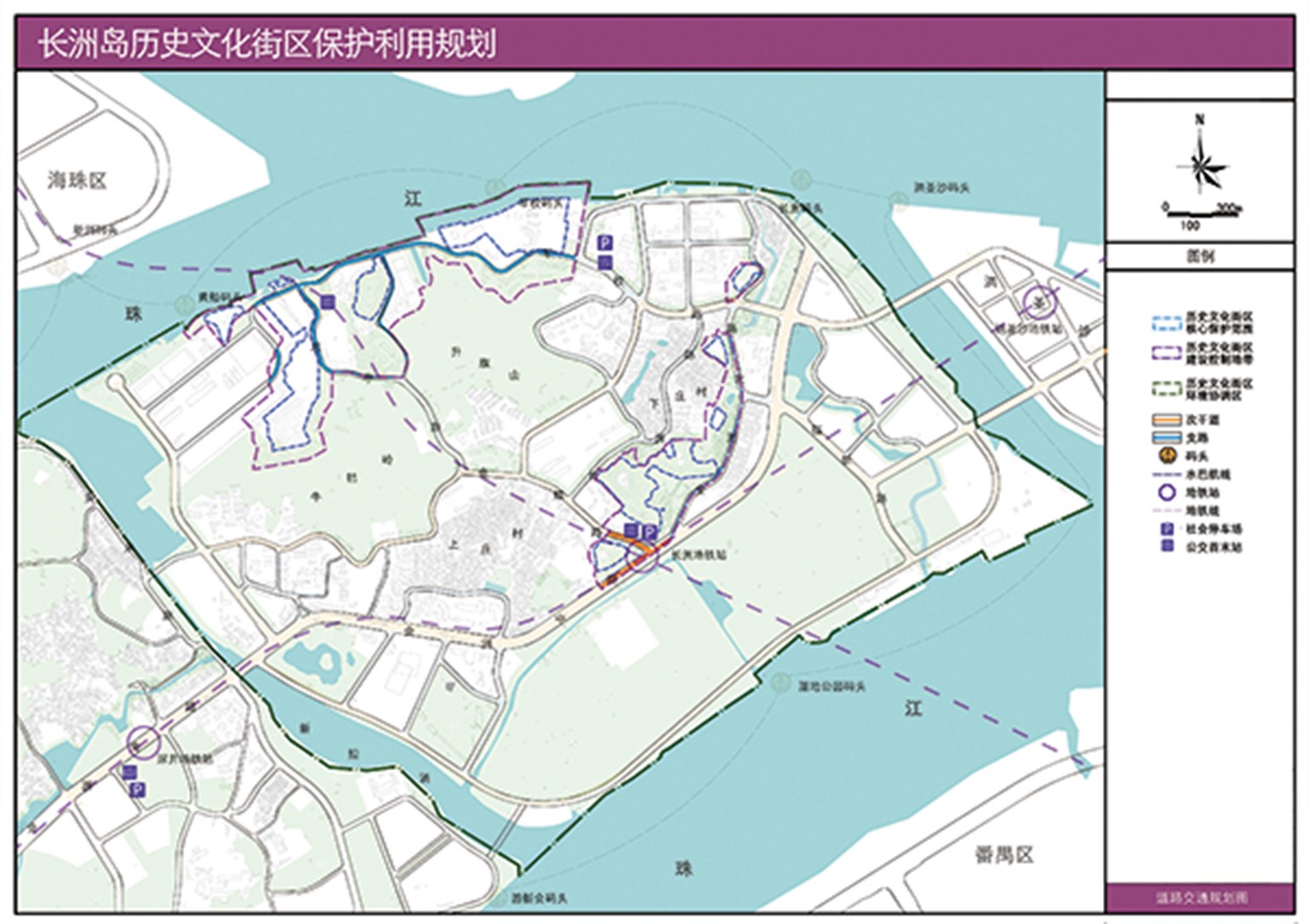 黄埔长洲岛将华丽变身!双地铁 水巴入岛,黄埔造船厂要搬迁