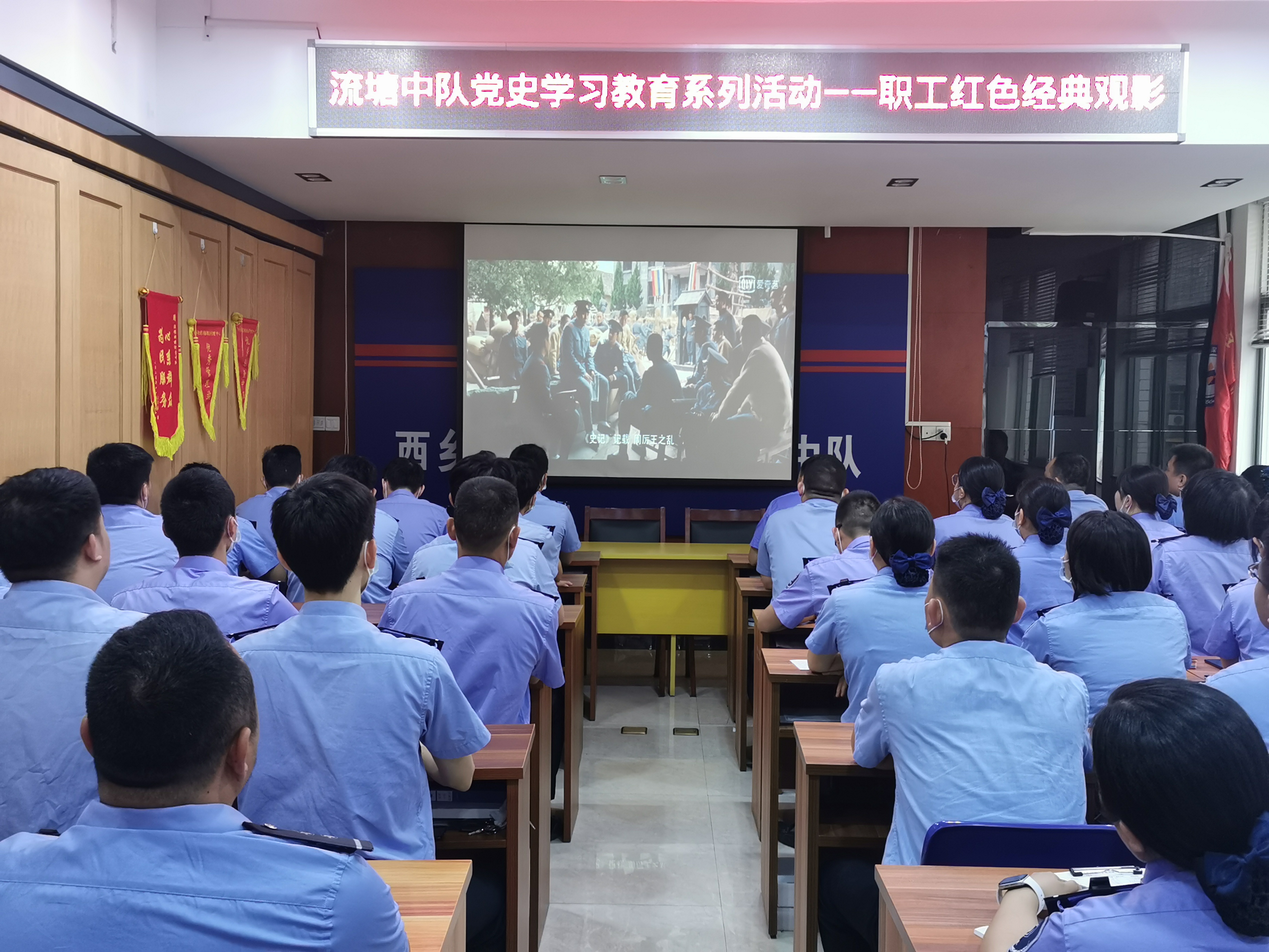 观看学党史的照片图片