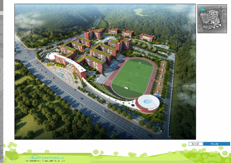 教学理念向贵州输出 百外福泉学校将于今秋开学