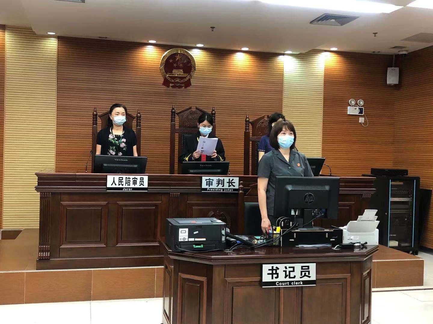 南都讯 记者赵青 吴笋林 通讯员钟晓丹 4月25日,广州市天河区人民法院