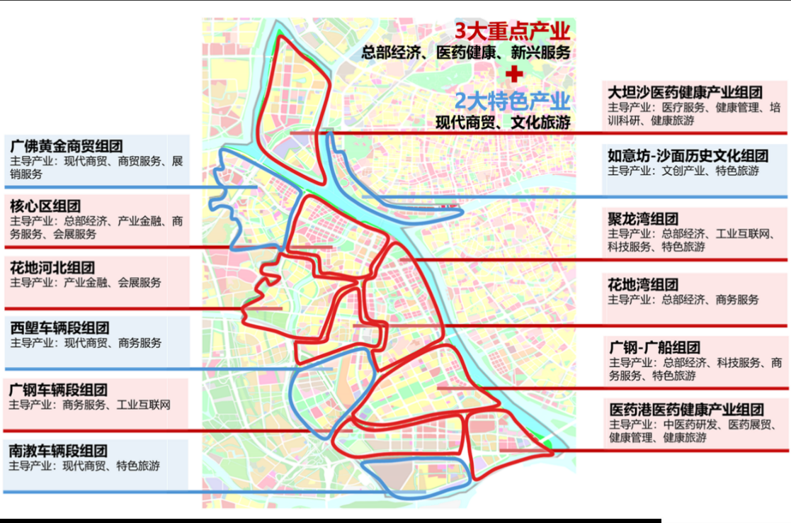 白鹅潭地区发展规划出炉!打造三大重点产业