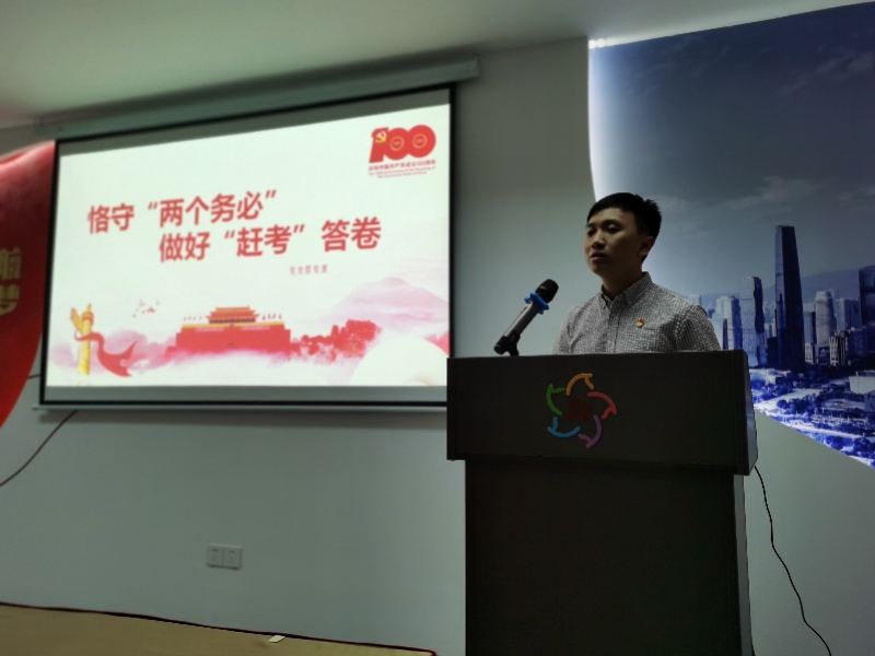 党员上讲台,党课活起来,天河区委组织部推出"党史微课"