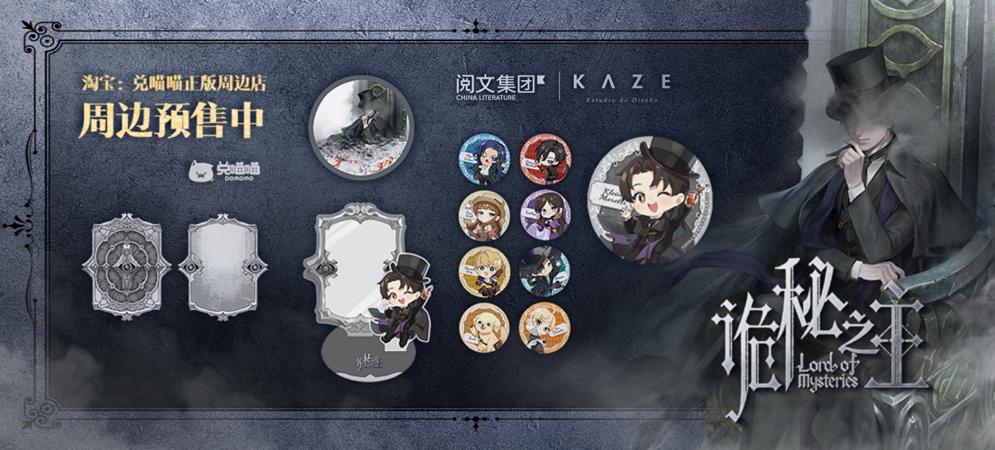 这部融合了奇幻冒险,克苏鲁,scp基金会,蒸汽朋克,维多利亚时代风情等