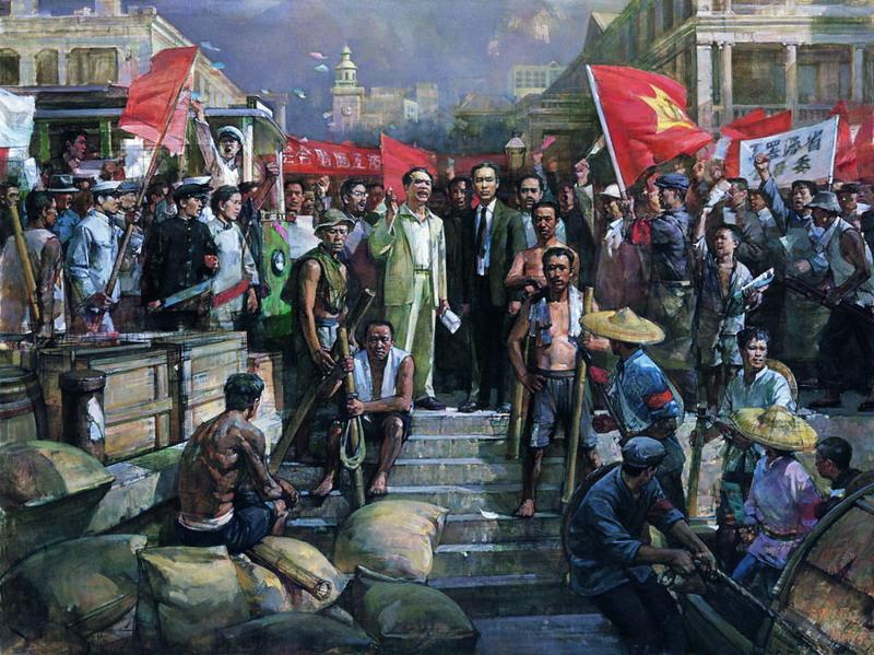 三次大罢工,中共领导的工人运动使广州成为大革命运动中心
