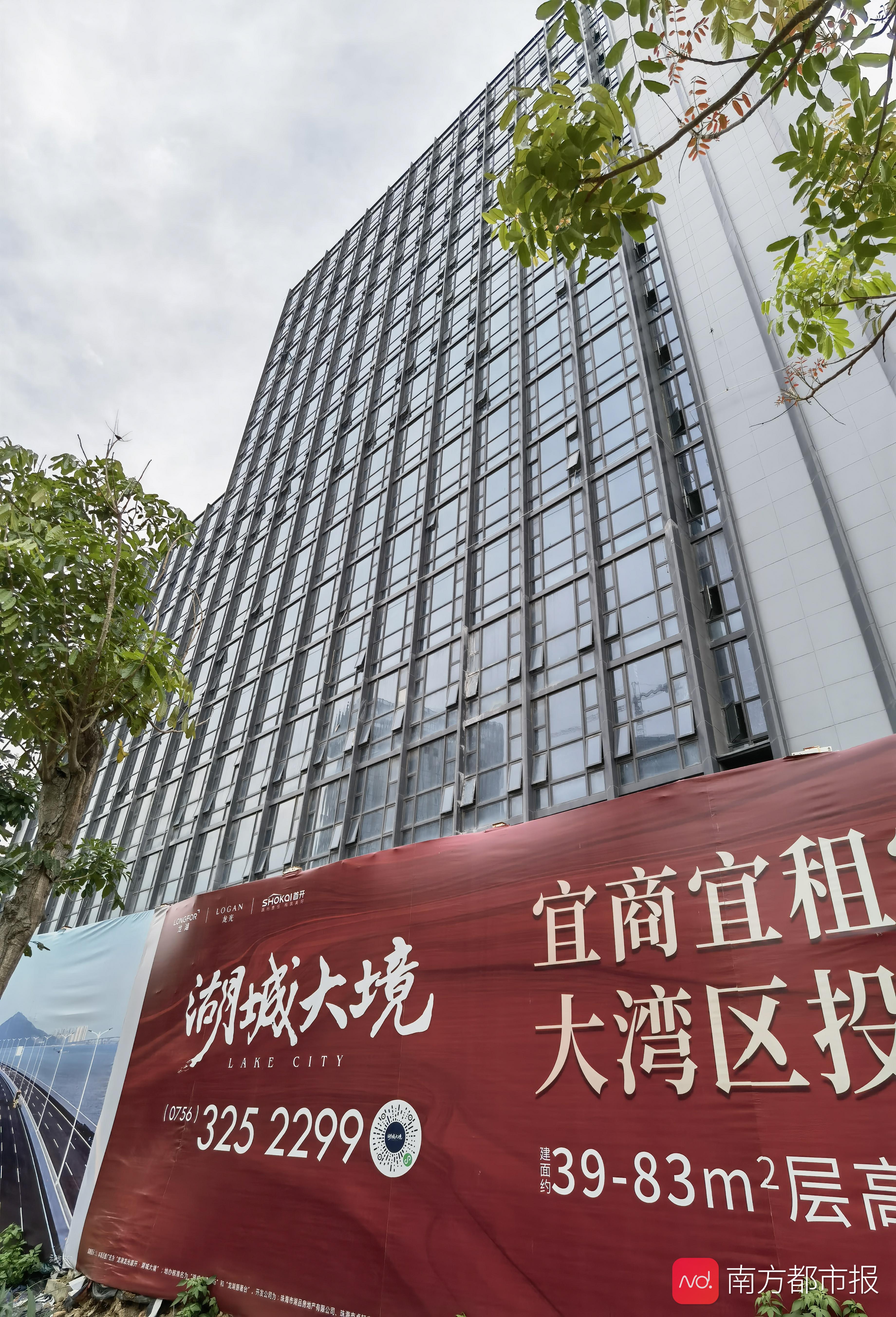 记者查询公开资料获悉,湖城大境楼盘位于珠海金湾航空新城的中心地段.