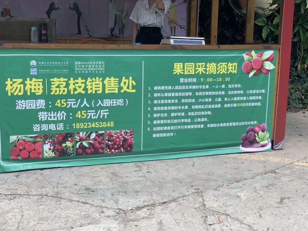 深圳这个4a景点游玩设施陈旧积灰额外收费项目高达85